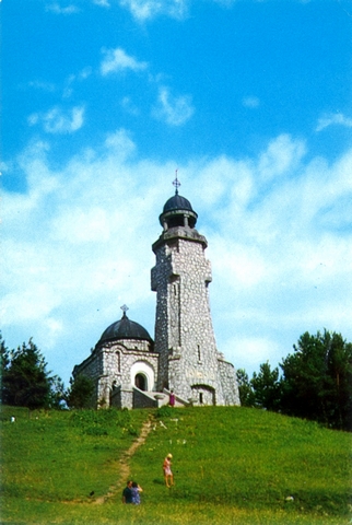 1247 - Mausoleul eroilor, de pe muntele Mateias (1916-1918)